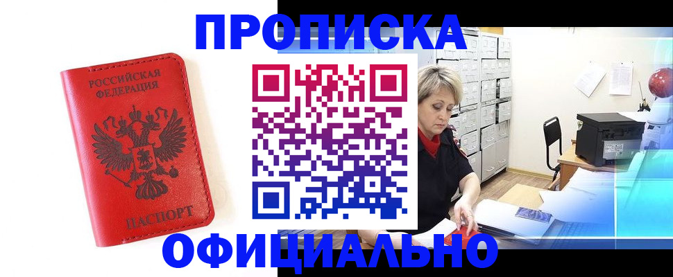 форма 3 в Таштаголе